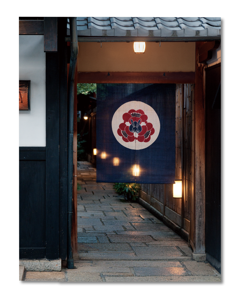 ASA Noren (Japanese Style Door Curtain)