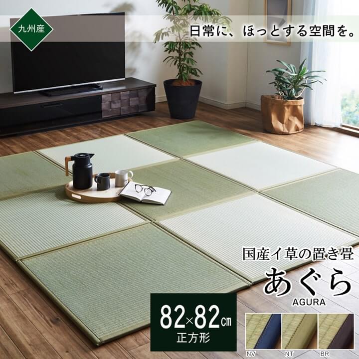 TATAMI FOR WOODEN FLOOR 82 x 82 – Koto Kyoto