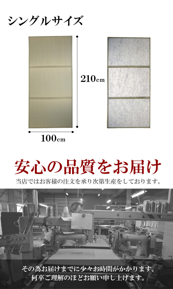 Folding Tatami for Wooden Floors (3 Size Options)