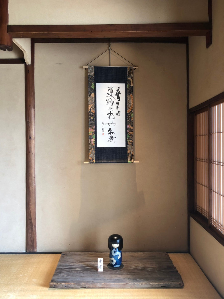 Kakejiku (Traditional Japanese Wall Art) 87 x 41 cm
