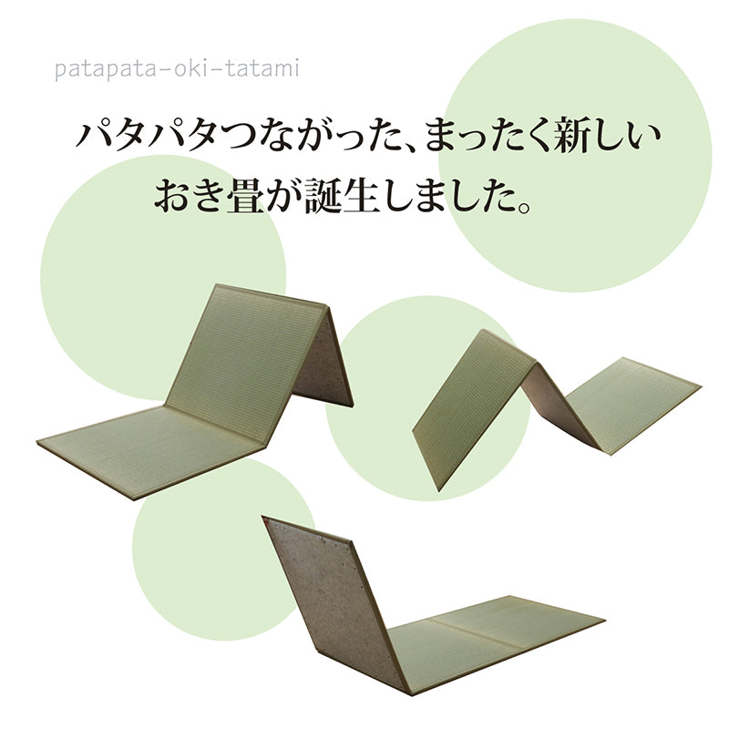 Folding Tatami for Wooden Floors (82 x 246 x 1.9 cm)